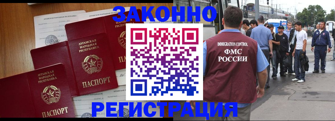 пропишу в квартире в Богородске
